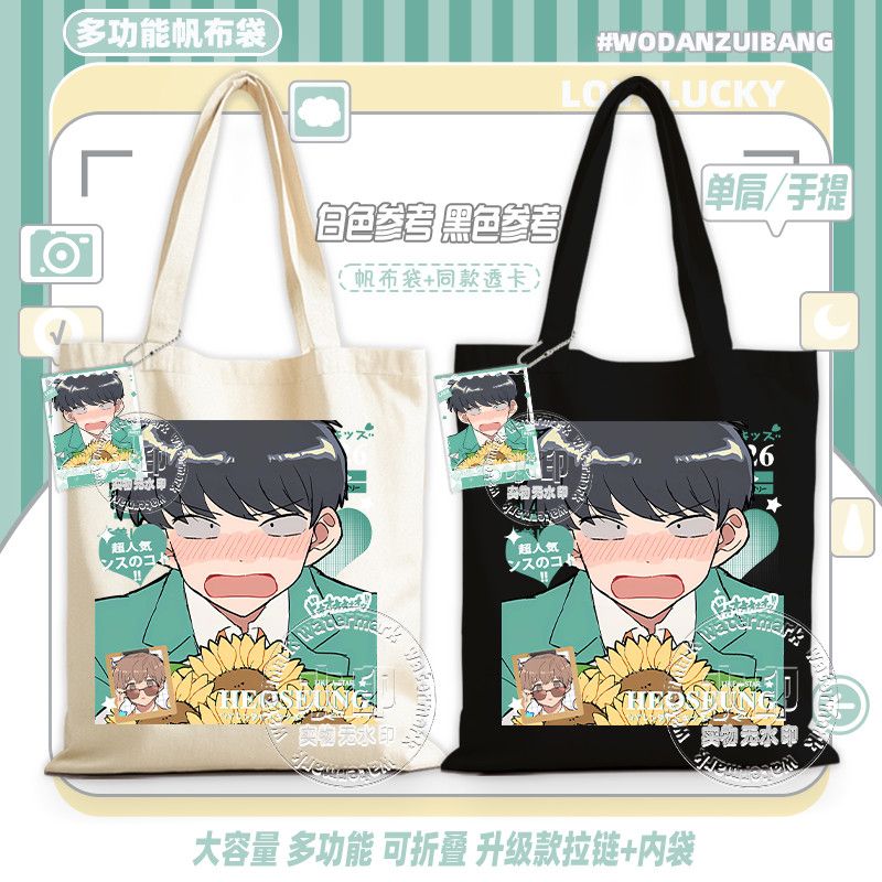 Vá em frente, Nakamura! Bolsa  - Canvas Tote Bag avaliação e preço