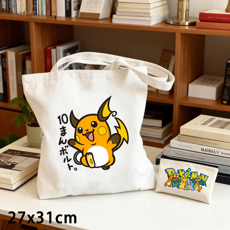 Conjunto de 2 Peças: Bolsa de  - Coin Purse Women avaliação e preço